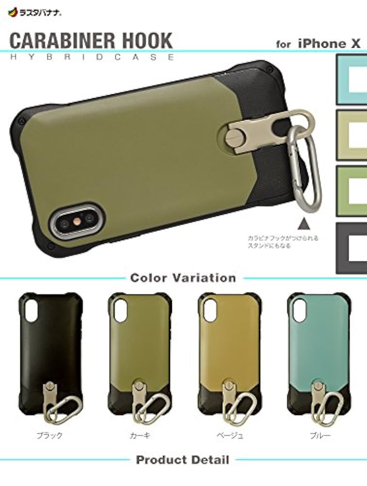 iPhone X 2台 Amazon.co.jp: ラスタバナナ iPhone X ケース/カバー